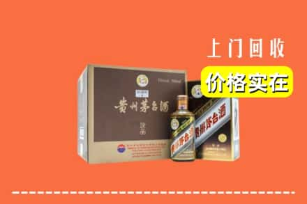 怒江福贡县回收彩釉茅台酒